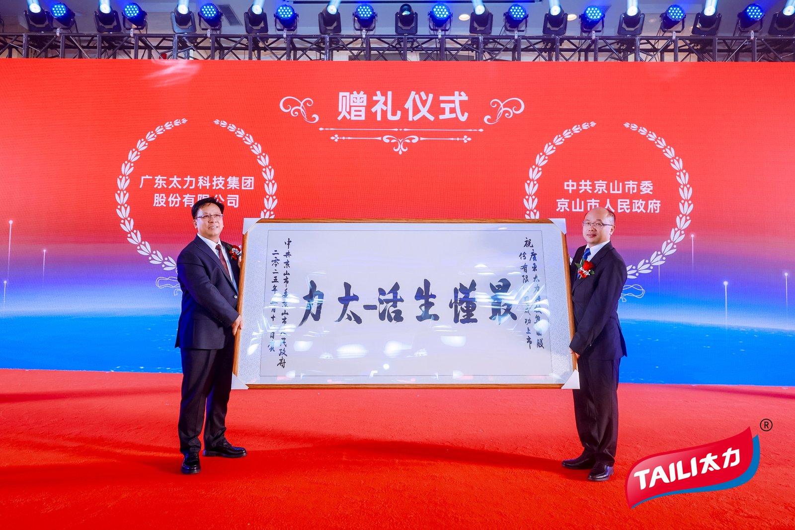 1747808578297476.jpg 1747808578297476.jpg