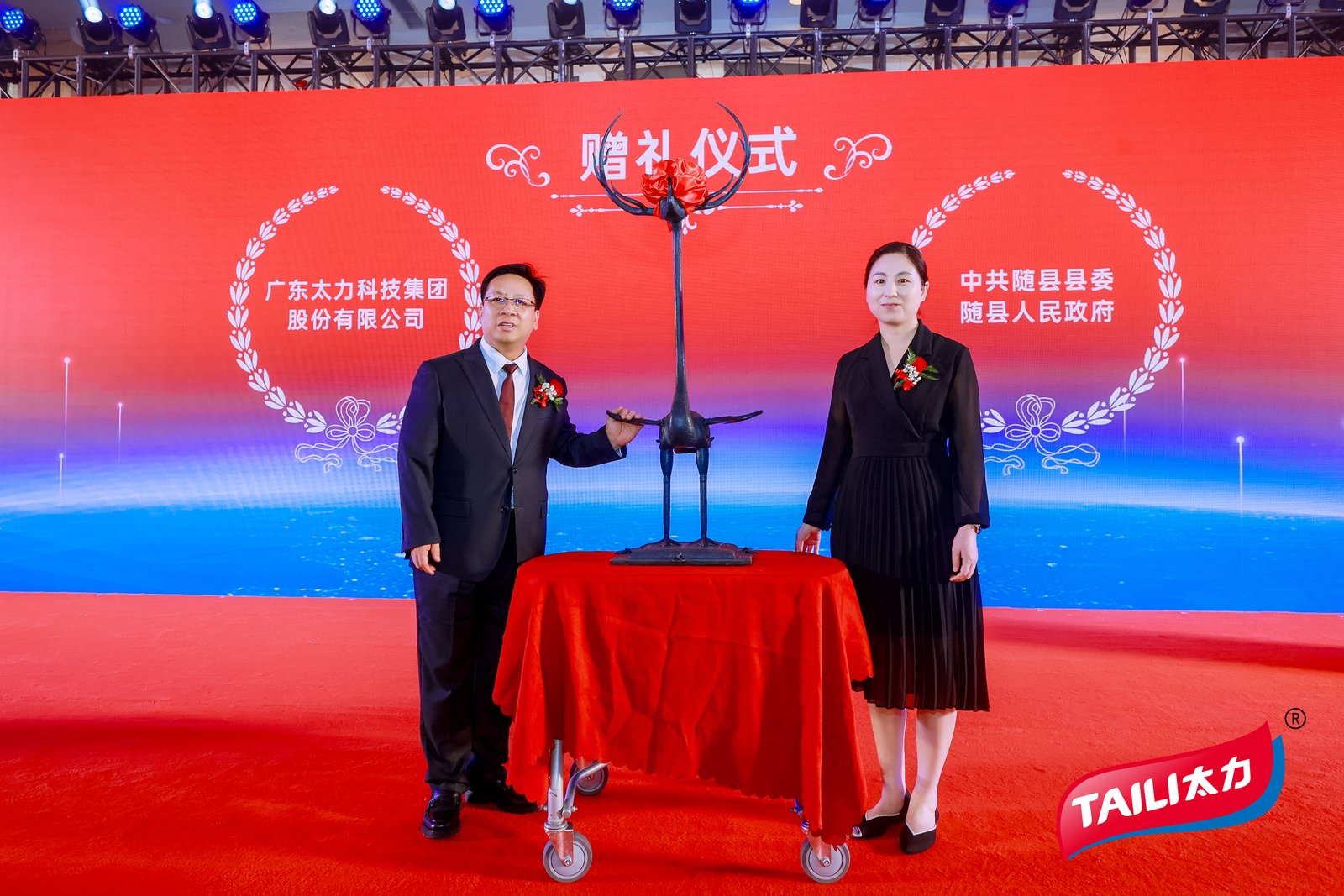 1747808624775899.jpg 1747808624775899.jpg