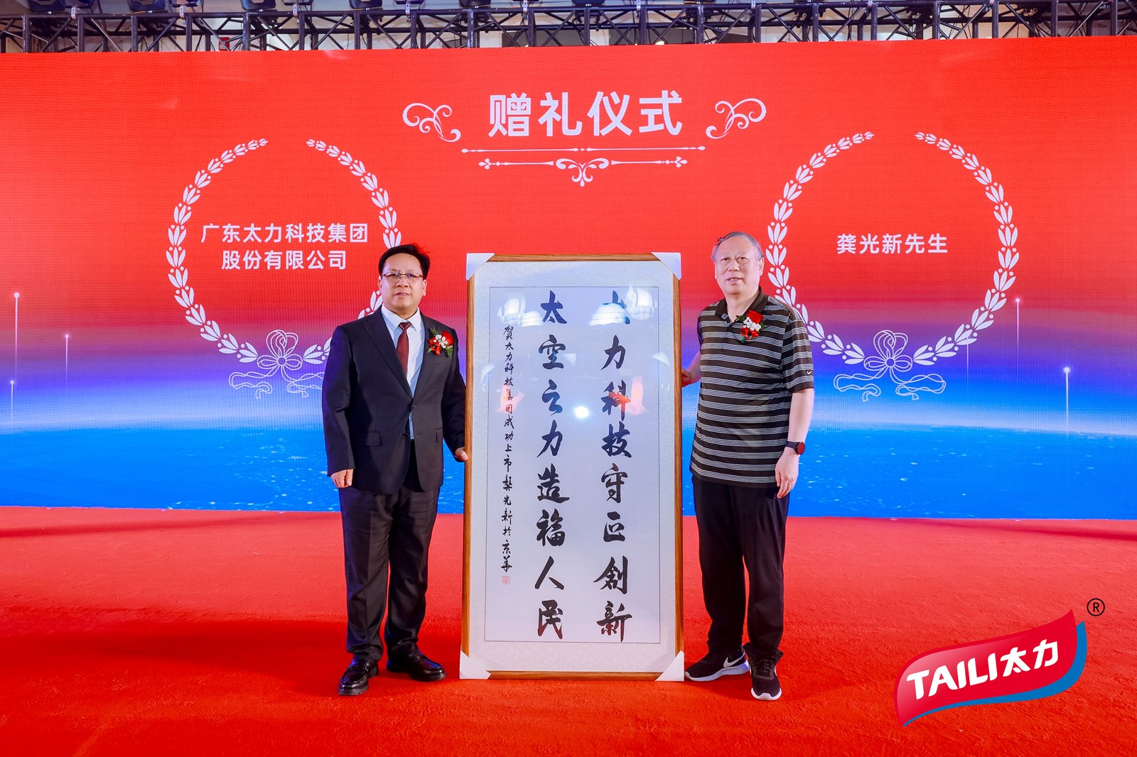 1747808670375637.jpg 1747808670375637.jpg