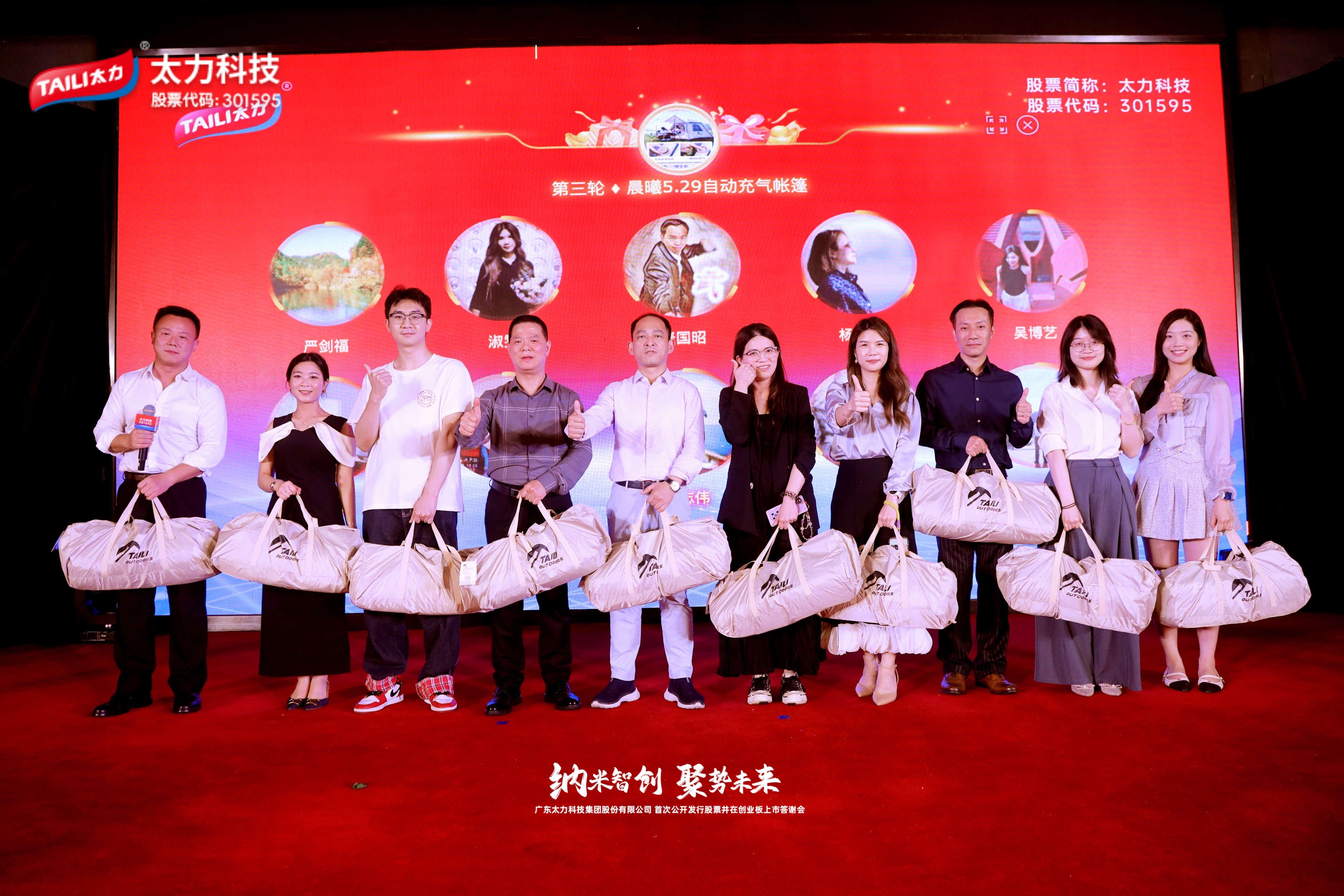 1747809924593549.jpg 1747809924593549.jpg